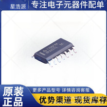 OPA4171AIDR通用 放大器 4 电路 满摆幅 14-SOIC电子元件芯片模块