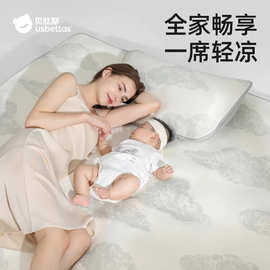 贝肽斯成人凉席春秋季冰丝垫婴儿可用抗菌透气可折叠宝宝大床席子