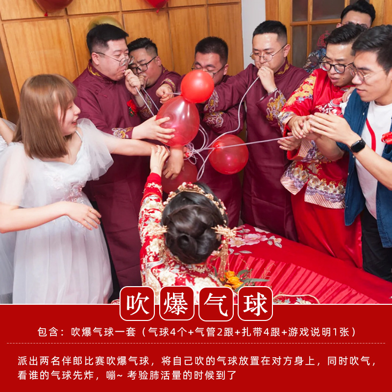 Casarse con una familia bloqueando juegos de props Novia y novio fotografía creativa graciosa rectificación de la hechicería Paquete de boda civilizada