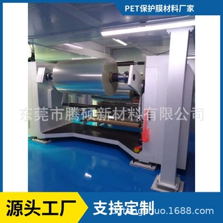 定制0.05MM-0.3MM高粘防刮保护膜 浴室防爆膜 高透明膜pet防弹膜