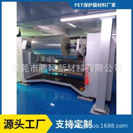 75UMPET氟素离型氟素隔离膜透明膜乳白氟塑膜蓝色金手指高温胶带