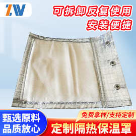 排气管消音棉硫化机防烫保温罩管道可拆卸开口式保温套绝缘耐高温
