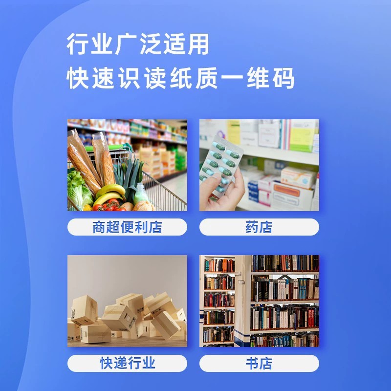 得力 14880S QR code scan gun wired scan gun weapon warehouse logistics express product entry barcode scanning