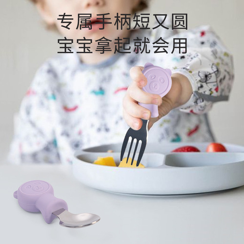 婴儿硅胶勺子吃饭喂辅食儿童餐具套装 宝宝不锈钢训练叉勺组合