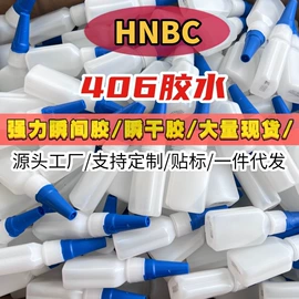 万能胶;改性硅烷;密封胶