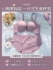 Purple set