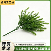 仿真薰衣草短羽尾草绿植户外造景庭院插花装饰植物蕨类塑料假花