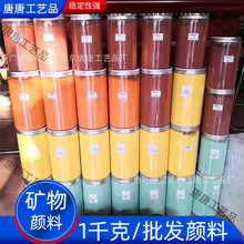 84ɫ���y��Ȼ�V���|���1000�˴����������ƿ��Vʯ��ĩ�Ҳʹ��P��