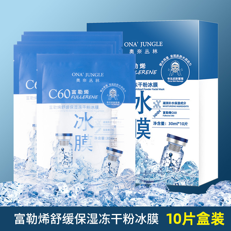 В штучной упаковке (10 шт)