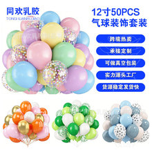�羳��Ƭ���z�������b12��50pcs�Ӻ��ɫ���������������������