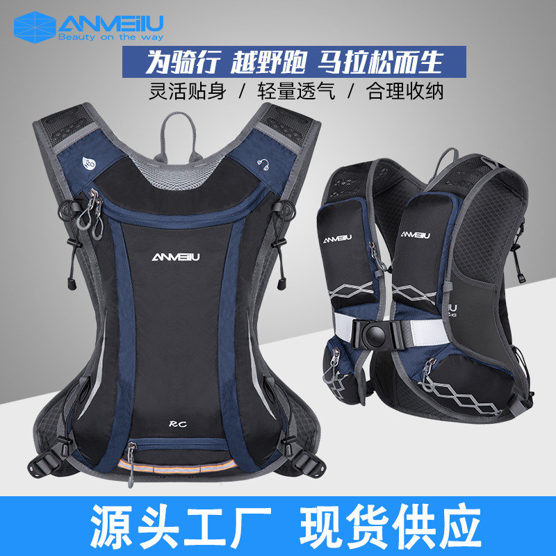 Outdoor riding backpack water bag bag cross-country running backpack hiking marathon bag water bag backpack equipment bag cross-border