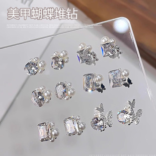 5A Finished Butterfly Stack Drill Nail Art Jewelry Drill Net Red Explosions Alloy Stack Drill Shiyue Nail Art Drill Decoration