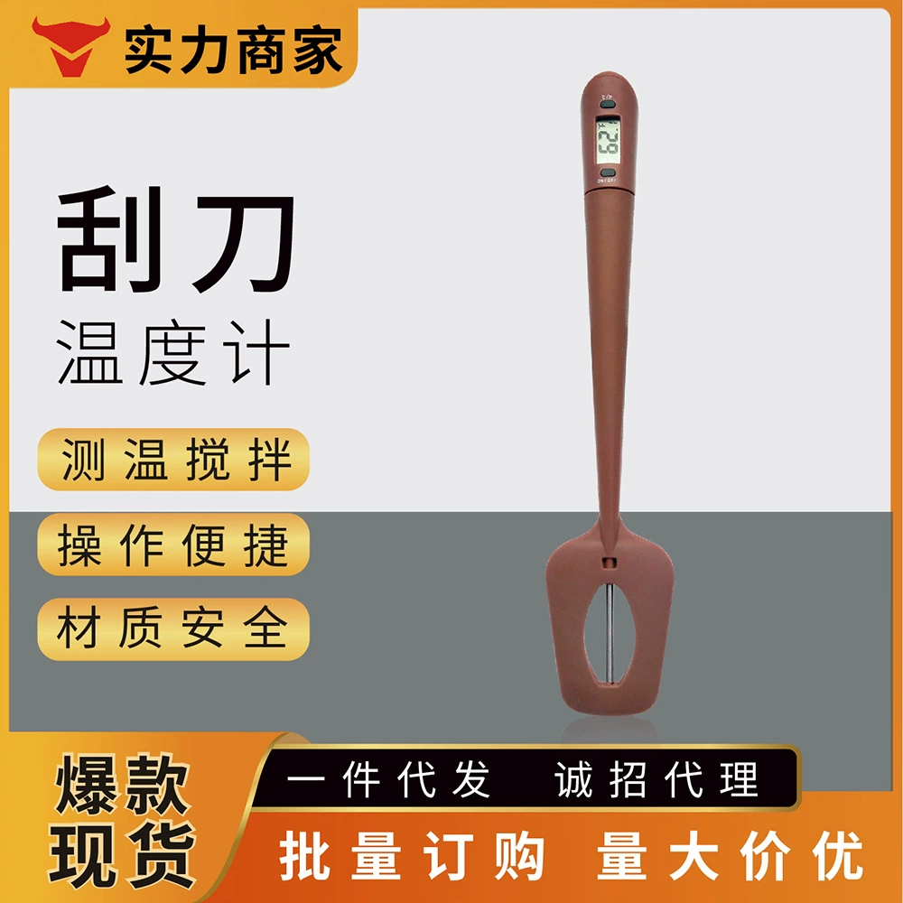 Трансграничный силиконовый скребок для горячей добычи пищевой термометр кухонный зонд для выпечки электронный цифровой дисплей термометр для конфет