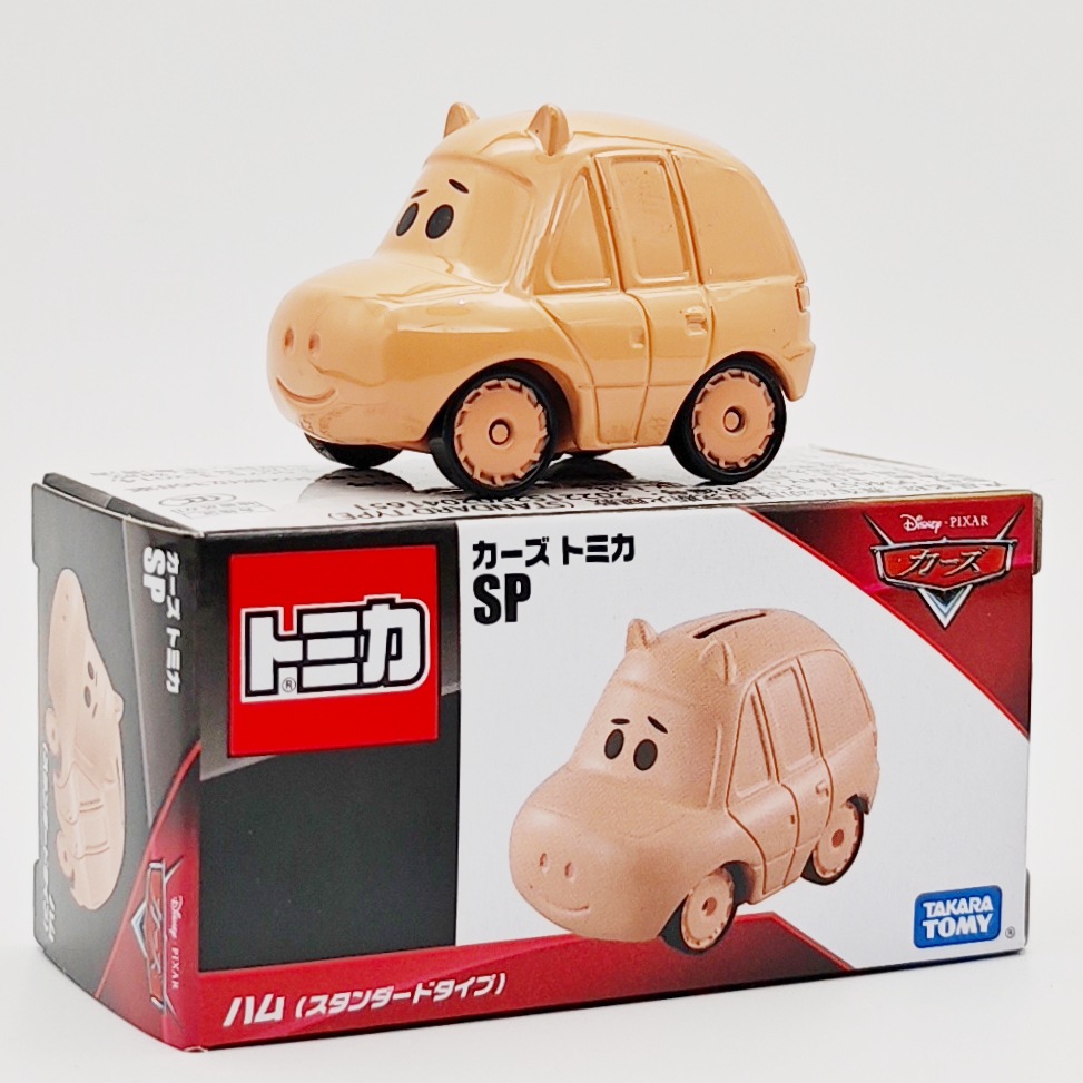 SP Cars-Ham Piggy