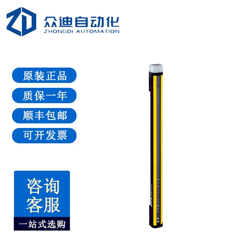 C4C-SA12030A10000  安全光幕   订货号： 1211501