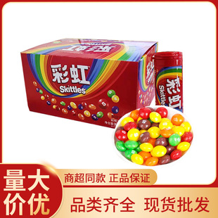 彩虹 Glycogenic Fruit Flavor 30g*12 Mini Bottle Colorful Inflatable Candy Fruit Flavor Whole Box of Casual Snacks Wholesale