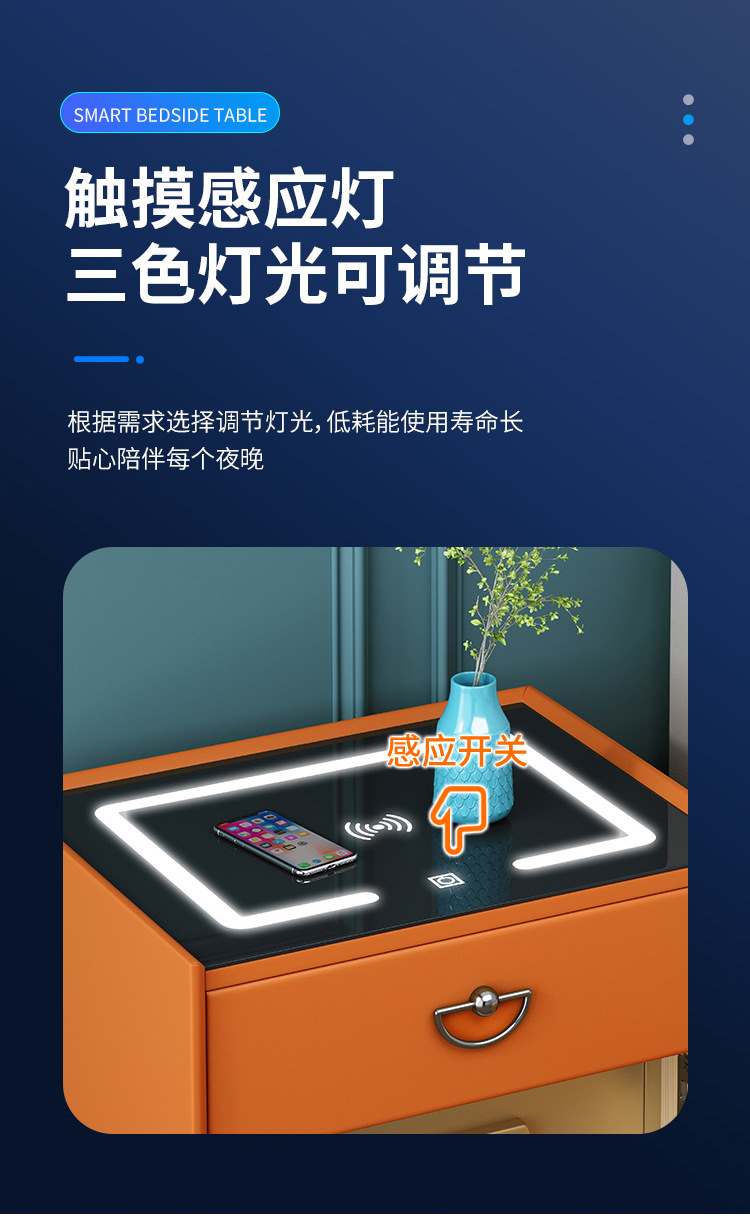 智能床头柜简约实木床头保险柜箱带指纹锁无线充电三色灯蓝牙音响详情5