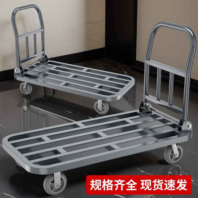 手推车搬运车静音钢板平板车板车货工地拖车折叠小推车拉货推拉车