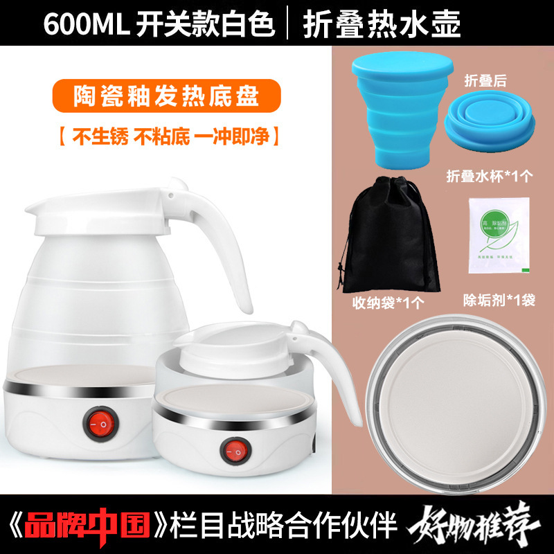 Hervidor de agua plegable portátil pequeño viajero doméstico mini taza de agua caliente aislante dormitorio de negocios hervidor de agua caliente de negocios