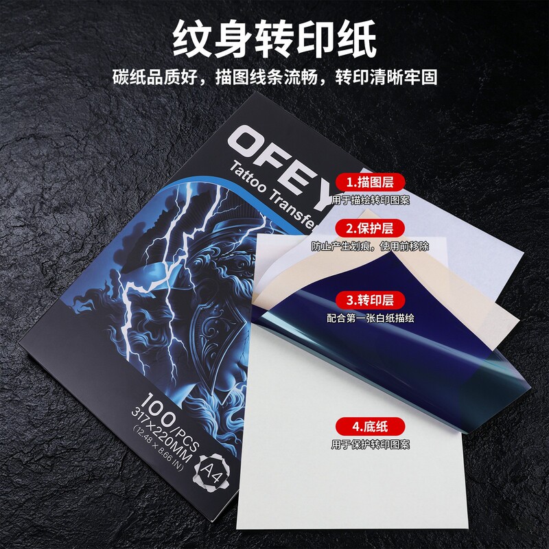 Y Good Tattoo Transfer Paper A4 Four-Part Thermal Copy Paper Hand-Drawn and Printable Dual-Use Tattoo Transfer Paper Cross-Border Wholesale Y Good Tattoo Transfer Paper A4 Four-Part Thermal Copy Paper Hand-Drawn and Printable Dual-Use Tattoo Transfer Paper Cross-Border Wholesale