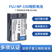 NP-150������ø�ʿFinePix S5 Pro IS S5Pro���������� FNP150