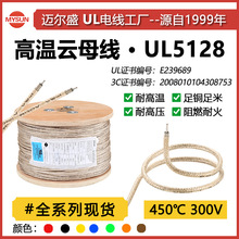 �~��ʢ�ߜؾ��������w�ĸ��4-24AWG���~��450��������ȼ��Ӿ�