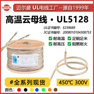 �~��ʢ�ߜؾ��������w�ĸ��4-24AWG���~��450��������ȼ��Ӿ�