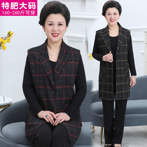 Spring jacket