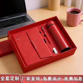 笔记本记事本;活页本;中性笔