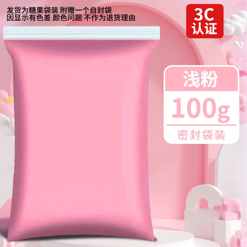 Arcillas ultraligeras 500g empaquetado de goma barro colorido DIY juguetes espaciales barro blanco arcilla ultraligera