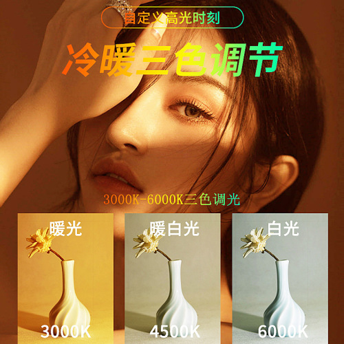 Mobile live broadcast fill light atmosphere light for anchors mini portable outdoor led photography light pocket light