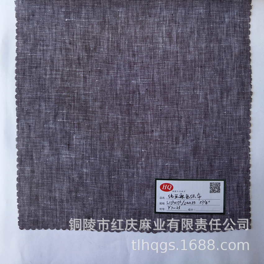 ����ֱ��ɫ֯��L17s*17s  �������� ��װ����