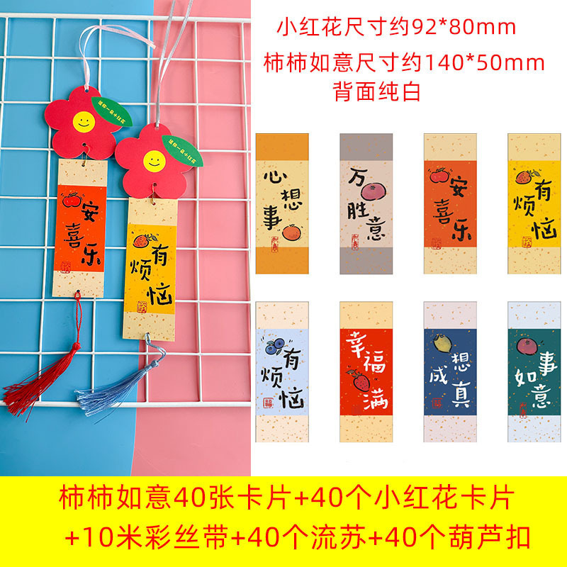 新年の願いタグカード、古代スタイルの願いと祝福、願いカード、幸運のしおり、グリーティングカード、クリスマス紙|undefined