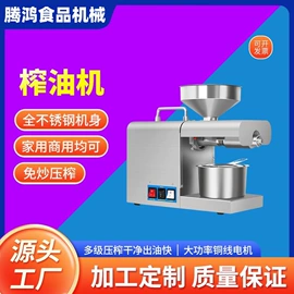 肉品加工设备;冷冻食品加工;食品烘焙设备