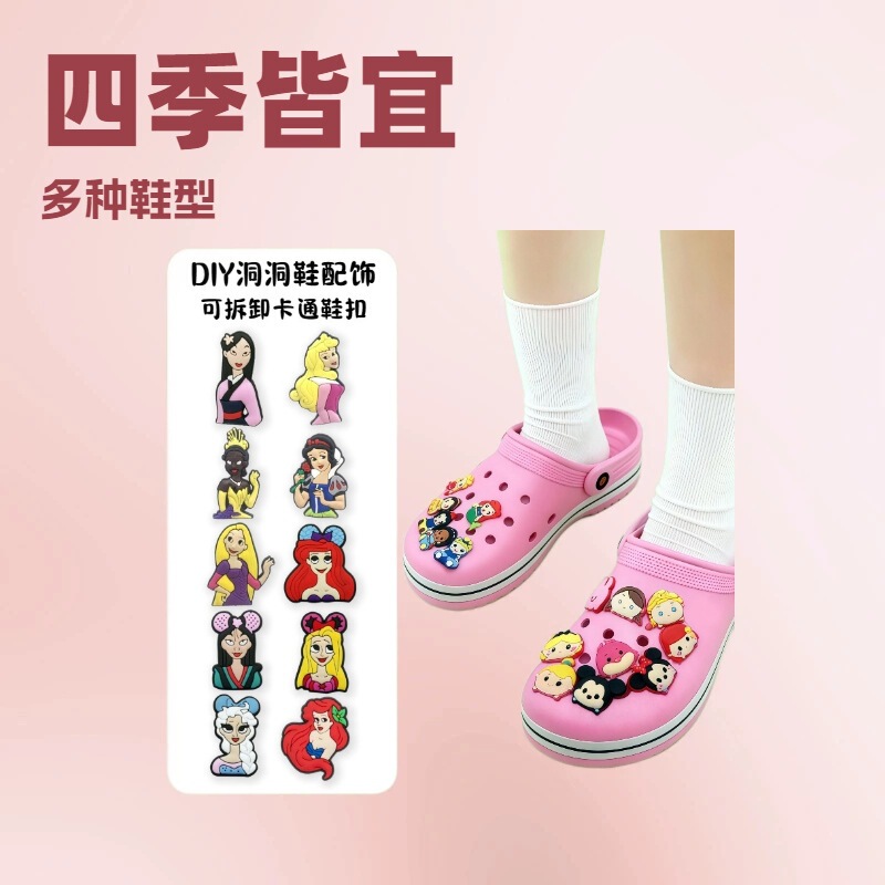 Cross-Border Hot-Selling Princess Cute Cartoon Pvc Soft Rubber Clog Shoe Decoration Set with Cardboard Packaging Accessories