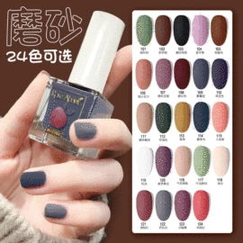 甲油胶;指甲油;面膜加工定制