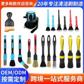 工具刷;汽车拖把;汽车清洁工具