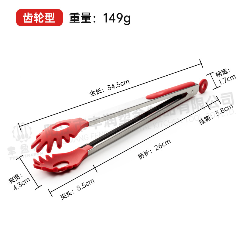 Red / 14 inch claw clip