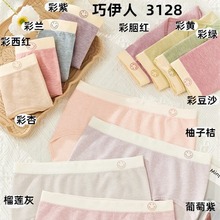 巧伊人  女士  3128  纯色 彩纱 印笑脸  三角裤  内裤