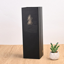 红酒包装盒单支装葡萄酒礼盒空盒包装酒瓶盒可印LOGO酒盒红酒瓶