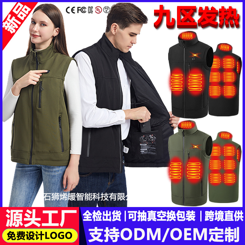 Cross-Border Exclusive Supply of Large-Size Heated Vests, Stand-Up Collar Electric Heated Vests, Cotton Vests, Usb-Powered Smart Constant Temperature Heating Clothing