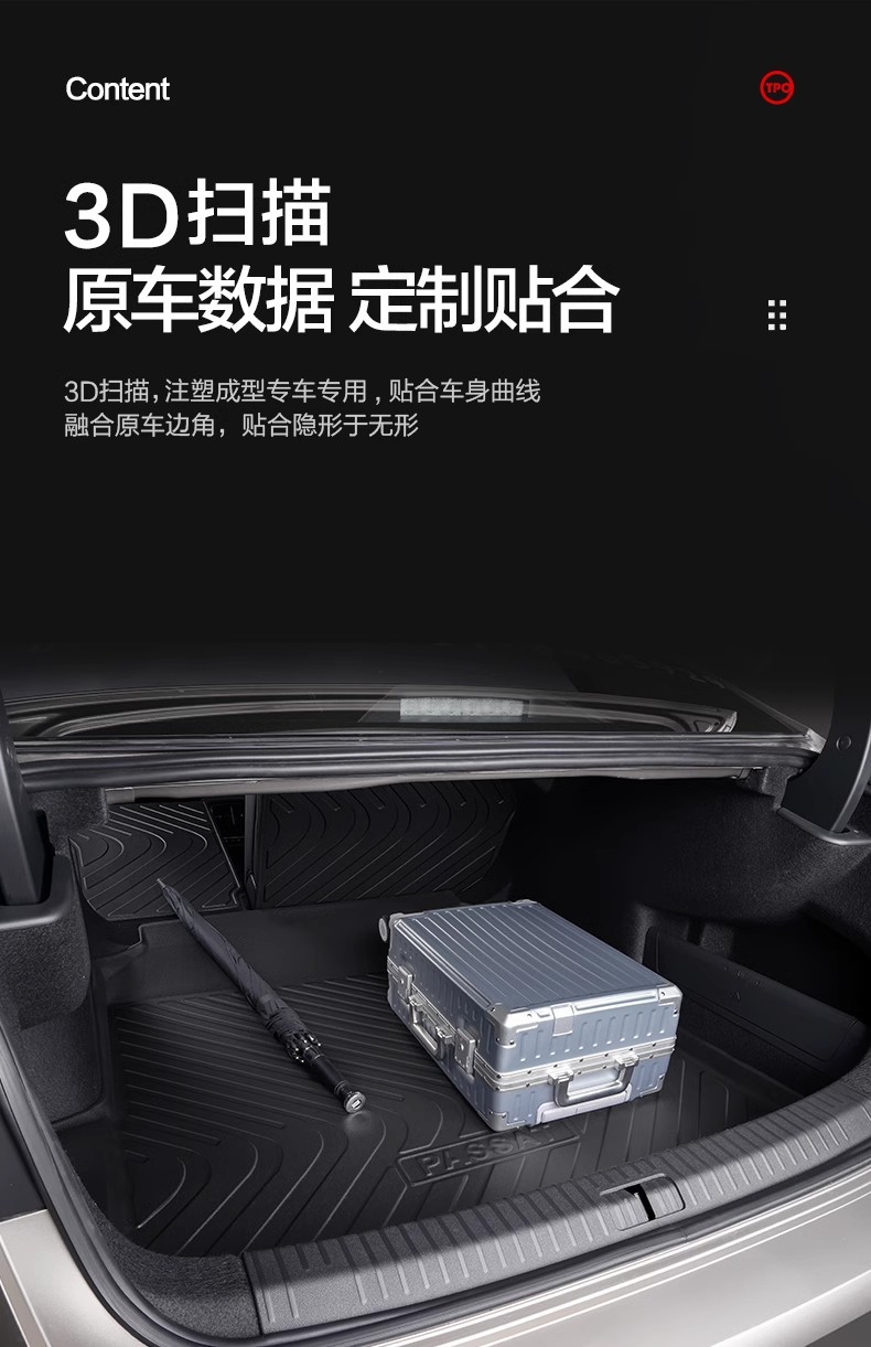 Suitable for Volkswagen New Passat Trunk Mat, Interior Decoration Supplies, 2026 Model Interior Car Trunk Mat