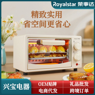 [Customized Processing] Oven Household Oven Mini Double-Layer Multi-Function Smart Electric Baking Machine Weaving Pizza