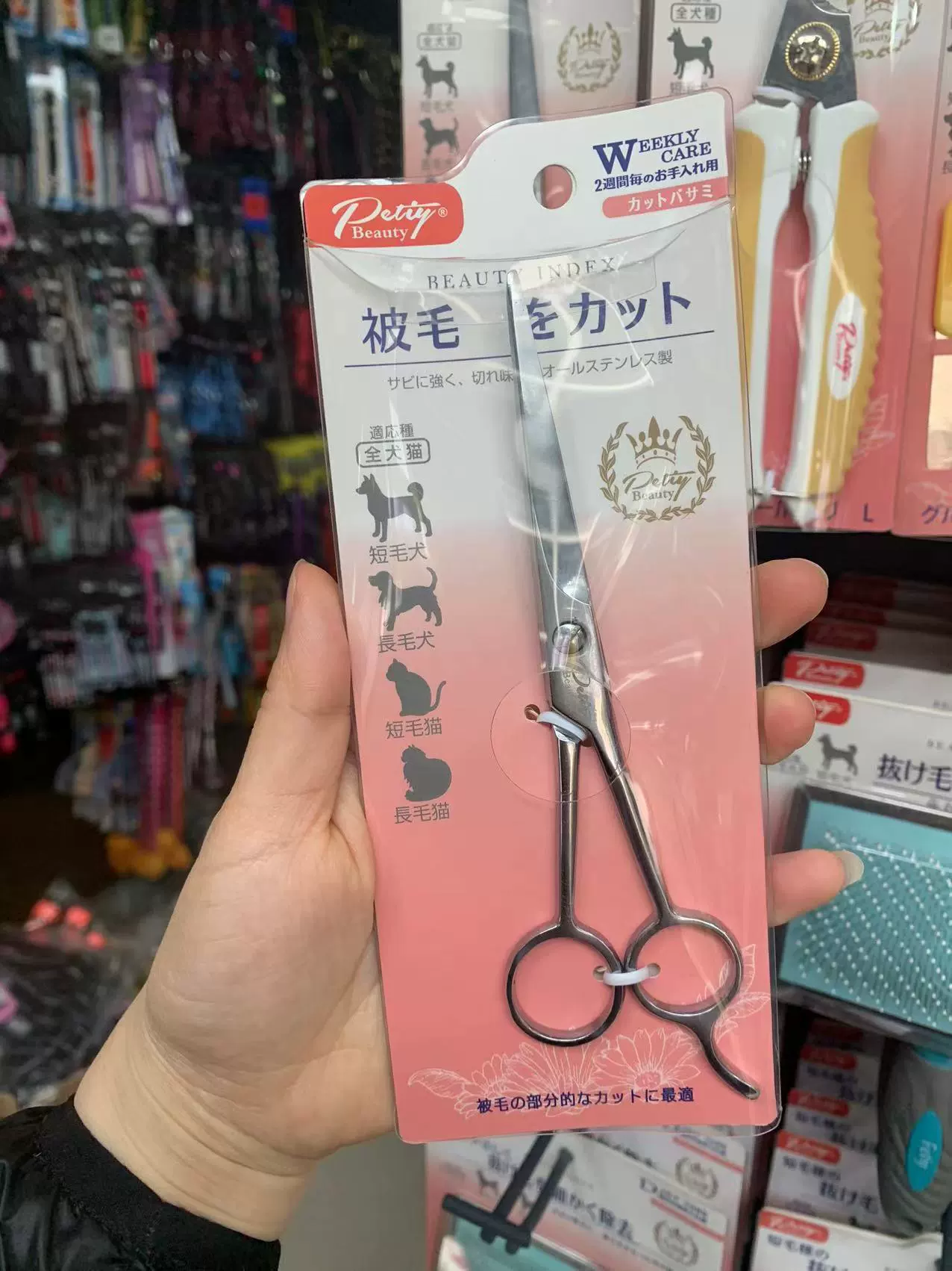 Nail scissors