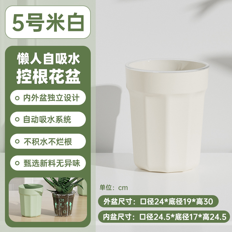 Maceta con Autorriego, Sin Necesidad de Regar, Maceta Hidropónica de Resina Transparente con Control de Raíces, Maceta para Plantas Verdes Suculentas, Maceta de Plástico