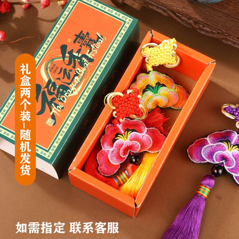 Dragon Boat Festival estilo chino bolsita pequeña bordada arco pequeño colgante Hanfu estilo antiguo adornos borla bolsita portátil