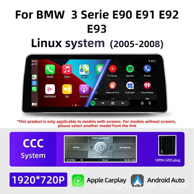 DVD Navigation E90 E92 12.3inch Android Car - linux-ccc-123inch-left-rudder