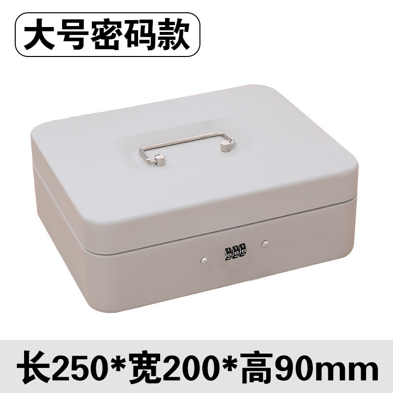 卸売卸売ポータブル金庫小さな鉄箱ロック付きキーボックスパスワード金庫収納ボックスパスワード鉄箱コンパクト|undefined