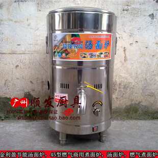 ����ӯ����ȼ��45���p�ӱ��� ����t�����Ҝ��t ����t���������C