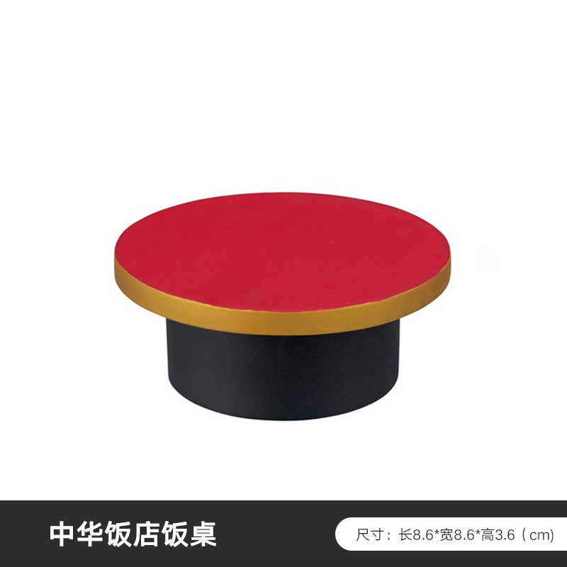 DY2165-9 중화 호텔 식탁